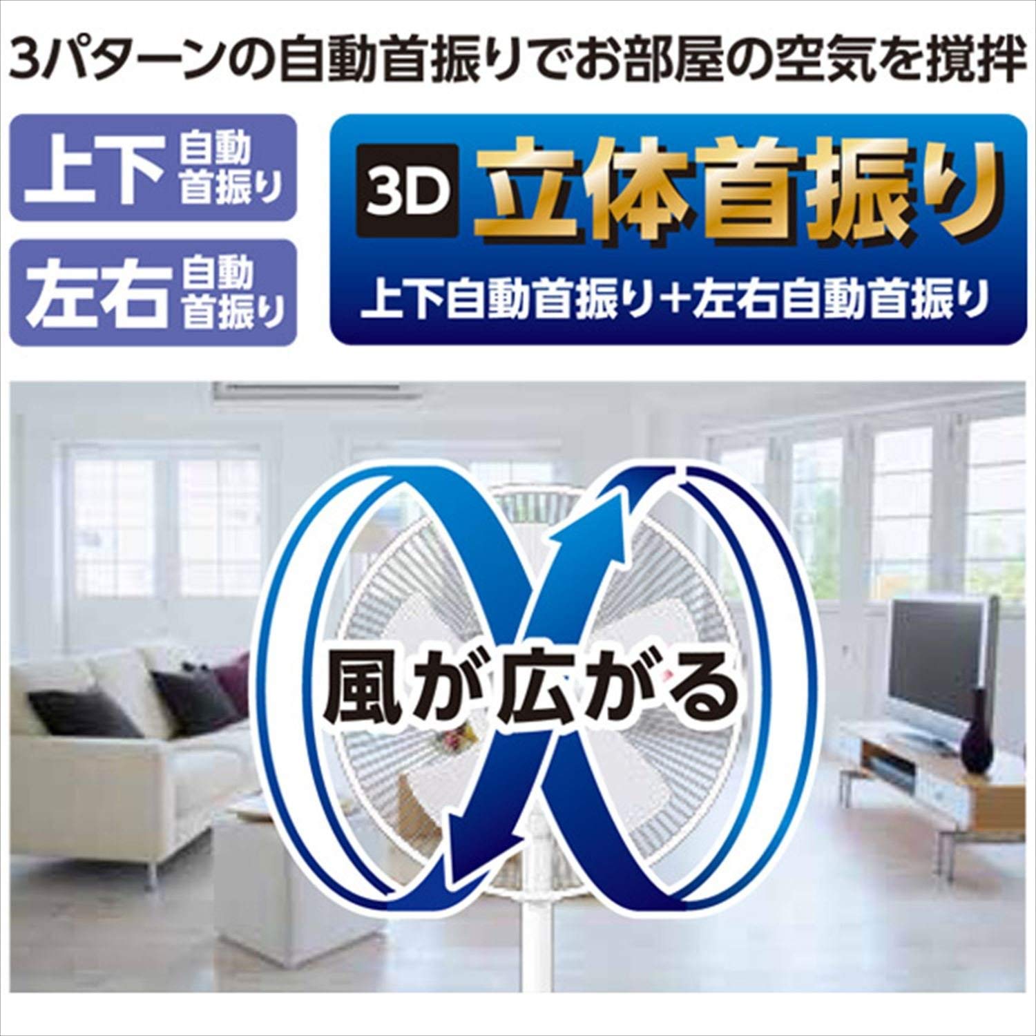 Amazon | [山善] 扇風機 30cm リビング扇 マイコンスイッチ 立体首振り